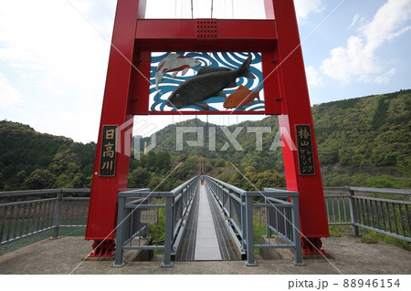 ヤッホーポイント 88946154