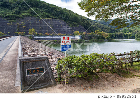 岡山県/ 初秋の黒谷ダム 岡山県/ 初秋の黒谷ダム 88952851
