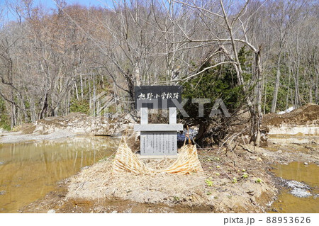留寿都村立旭野小学校の跡地(廃校) 留寿都村立旭野小学校の跡地(廃校) 88953626