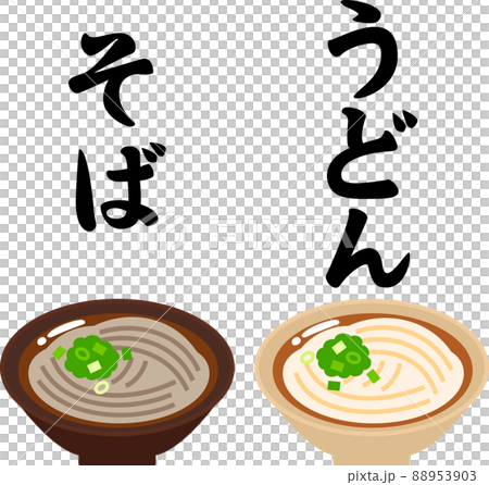 うどんと蕎麦のアイコン 88953903