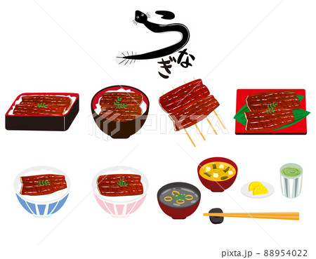 うな重　うな丼　うなぎのかば焼き　うなぎ料理　ベクターイラスト 88954022