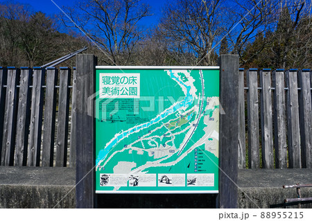 案内板　寝覚の床美術公園（長野県寝覚） 88955215