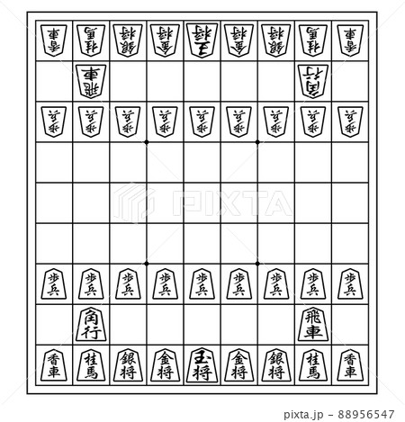 将棋 背景素材 将棋 背景素材 88956547