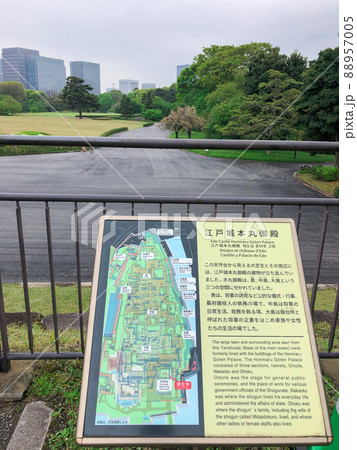 東京千代田区・旧江戸城本丸跡 東京千代田区・旧江戸城本丸跡 88957005