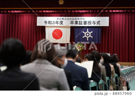 東京都立日比谷高等学校 卒業式 東京都立日比谷高等学校 卒業式 88957060