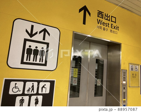 JR西日本東西線北新地駅のエレベーター 88957087