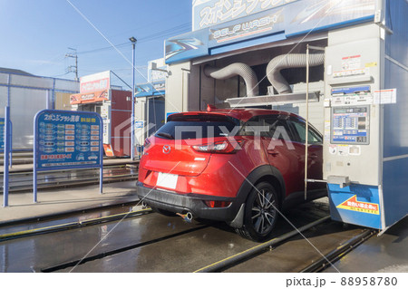セルフ洗車機 セルフ洗車機 88958780