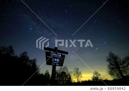 奥日光の星空／栃木県日光市 88959842