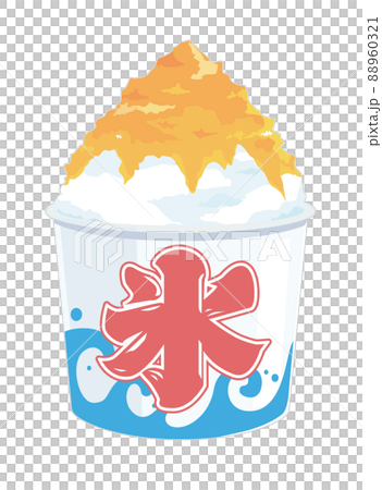 かき氷のアイコンイラスト 88960321