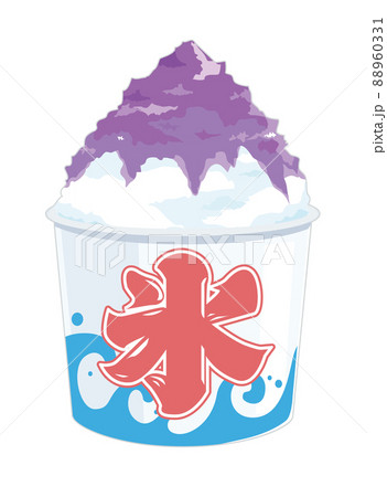 かき氷のアイコンイラスト かき氷のアイコンイラスト 88960331