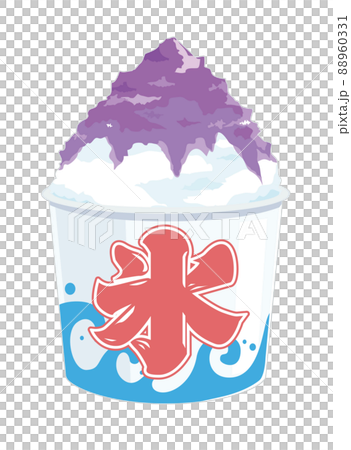 かき氷のアイコンイラスト かき氷のアイコンイラスト 88960331