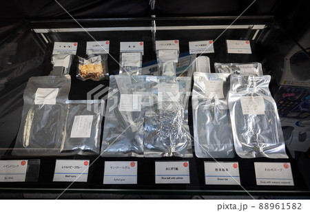 日本人の宇宙飛行士向けに開発されたさまざまな種類の宇宙食 88961582
