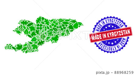 Bicolor Made in Kyrgyzstan Textured Seal and Eco Green Mosaic of Kyrgyzstan Map 88968259