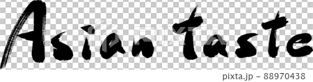 Asian taste Asian taste brush character Asian taste Asian taste brush character 88970438