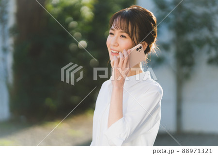 Cosmetically 88971321