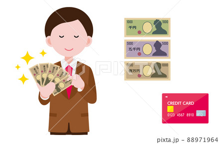 お金を持っている男性 セット(クレジットカード・紙幣) お金を持っている男性 セット(クレジットカード・紙幣) 88971964