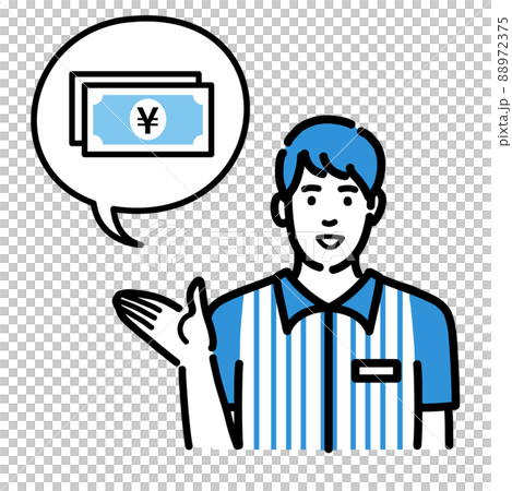 笑顔でお金の説明をしているコンビニ店員の若い男性のイラスト素材