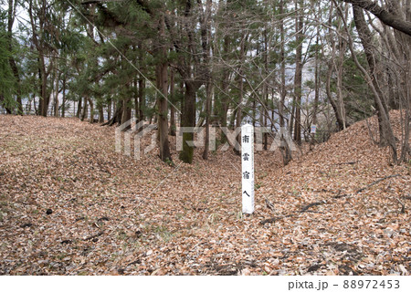 長井坂城を通る沼田街道 88972453