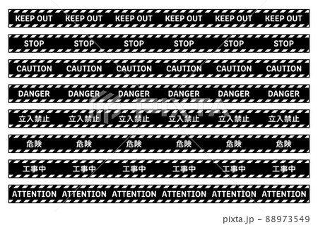 規制線セット 88973549