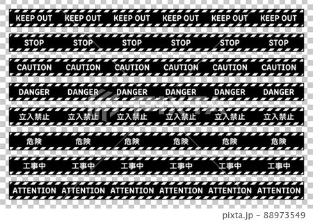 規制線セット 88973549