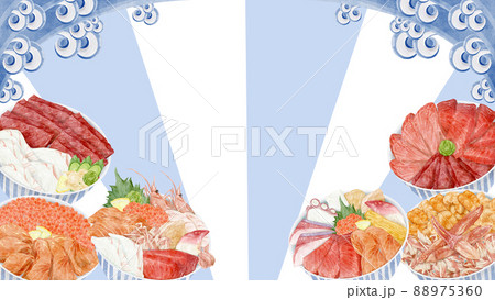海鮮丼の手描き水彩イラスト 海鮮丼の手描き水彩イラスト 88975360