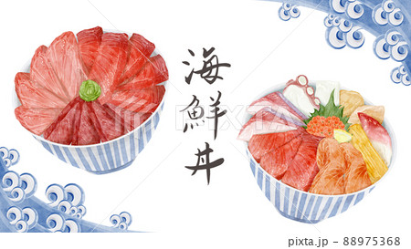 海鮮丼の手描き水彩イラスト 88975368