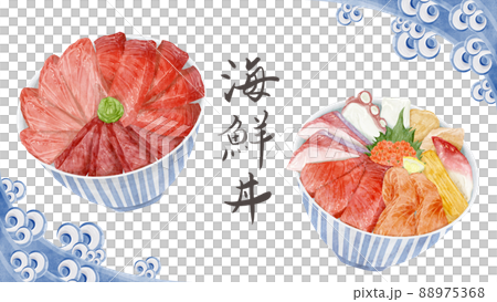 海鮮丼の手描き水彩イラスト 88975368
