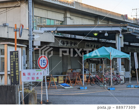 東京 北足立市場(2021年11月) 東京 北足立市場(2021年11月) 88977309