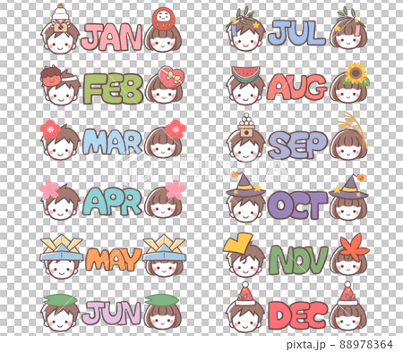 12 months set with kids-English 12 months set with kids-English 88978364