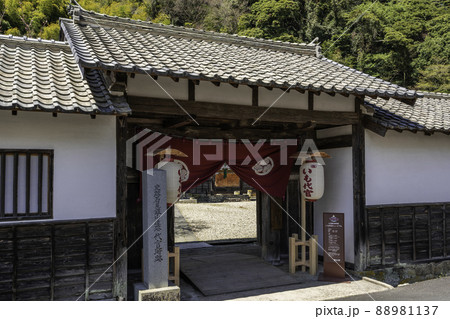 石見銀山大森町並み　いも代官ミュージアム（石見銀山資料館）　島根県大田市 88981137