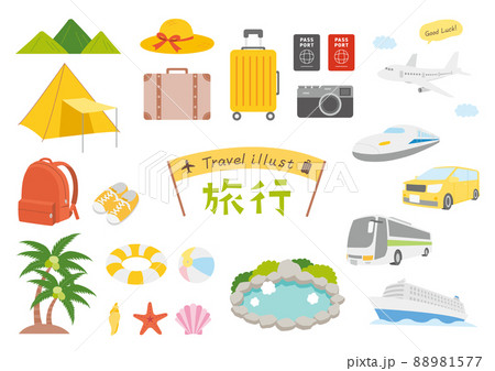 旅行イラストのセット_カラー 旅行イラストのセット_カラー 88981577