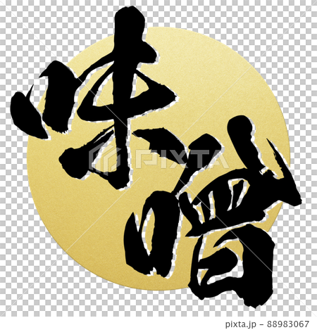 Miso character material Miso character material 88983067