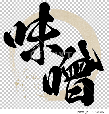 Miso character material Miso character material 88983070