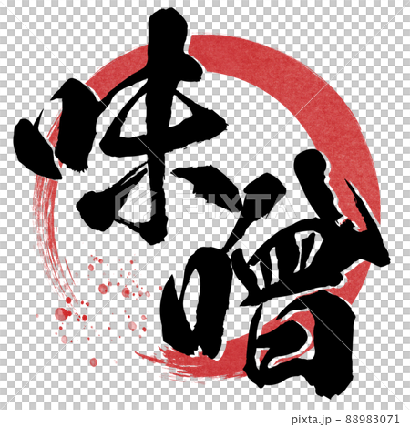 Miso character material Miso character material 88983071
