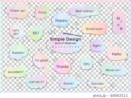 Watercolor handwritten handwritten simple speech bubble set (gradation color) 88983521