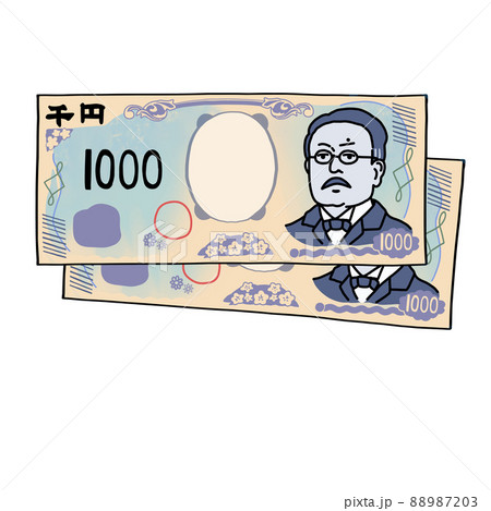 2枚の千円札（北里柴三郎）のイラスト素材 [88987203] - PIXTA