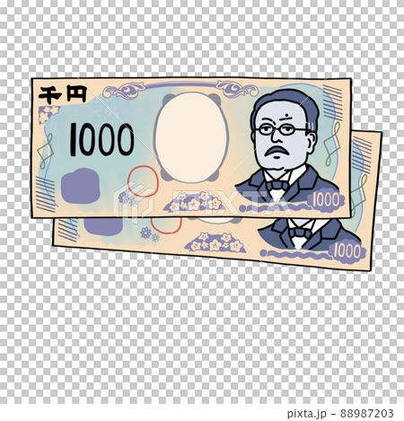 2枚の千円札（北里柴三郎）のイラスト素材 [88987203] - PIXTA