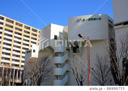 森ノ宮医療大学 森ノ宮医療大学 88990755