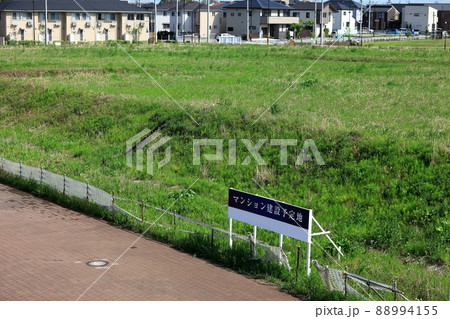 マンション建設予定地　イメージ 88994155