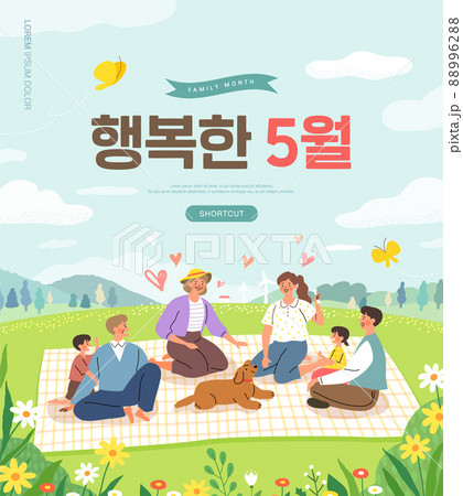 野原 犬 子犬 88996288