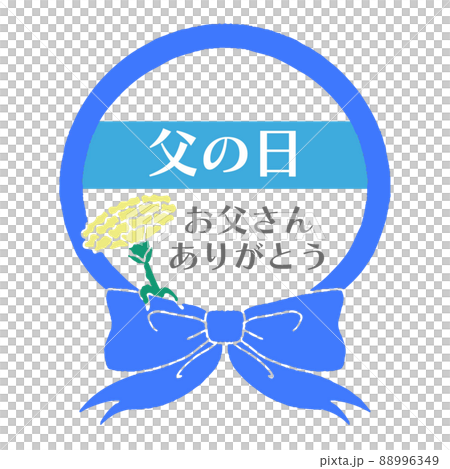 Father's Day Mark Blue No main line Japanese Father's Day Mark Blue No main line Japanese 88996349