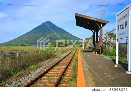 【鹿児島県】開聞岳と日本最南端の駅（西大山駅） 88998076