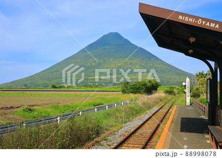 【鹿児島県】開聞岳と日本最南端の駅（西大山駅） 88998078