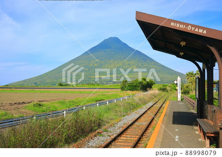 【鹿児島県】開聞岳と日本最南端の駅(西大山駅) 【鹿児島県】開聞岳と日本最南端の駅(西大山駅) 88998079