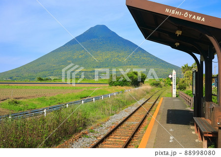 【鹿児島県】開聞岳と日本最南端の駅(西大山駅) 【鹿児島県】開聞岳と日本最南端の駅(西大山駅) 88998080