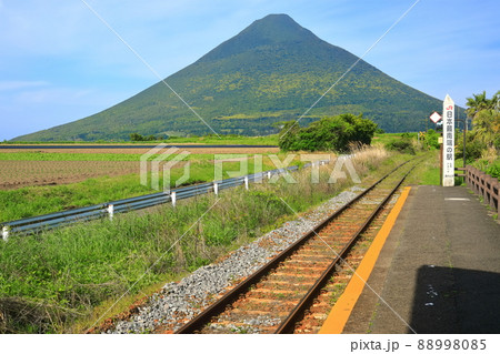 【鹿児島県】開聞岳と日本最南端の駅(西大山駅) 【鹿児島県】開聞岳と日本最南端の駅(西大山駅) 88998085