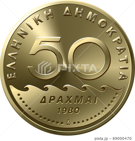 Greek gold coin 50 drachmas Solon Greek gold coin 50 drachmas Solon 89000470