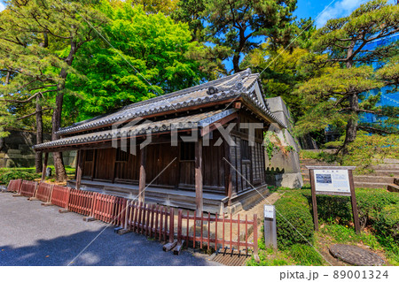 東京　千代田区　皇居にある同心番所 89001324