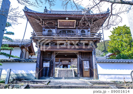高晶寺　内子町 89001614