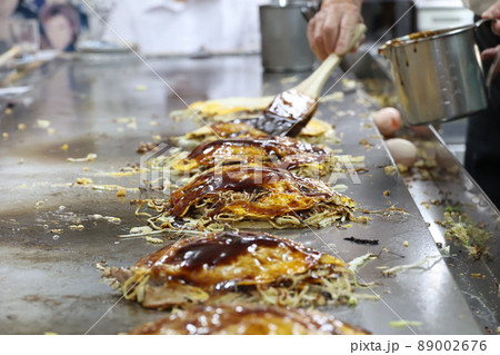 熱々お好み焼き 熱々お好み焼き 89002676